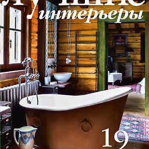Публикация в журнале Лучшие интерьеры № 111 июль-август 2012 г.